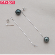 925 Pure Silver Ear Line Length with ring accessories Pearl Earrings Long earrings Ear Pendant Korea Diy Combined Earl