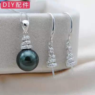 S925 Sterling silver pendant ear needle 2-piece set Necklace earring set Semi-finished earrings pearl diy accessories empty trust