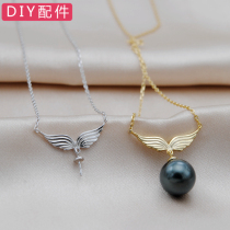 Angel wings S925 pure silver pearl necklace long cover chain hanging pendant necklace pendant DIY sweater chain fitting accessories