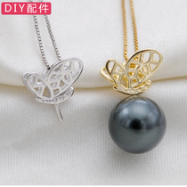 S925 silver pearl pendant bracket accessories inlaid with zircon butterfly pendant pendant empty bracket DIY decoration material accessories