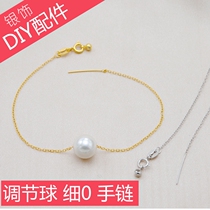 Silicone regulating ball fine 0 chain S925 pure silver bracelet road road pass pearl DIY accessories semi-finished products adjustable