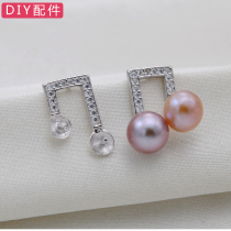 Musician Earrings Accessories Pearl Ornament Accessories 925 pure silver earbuds Ears Pendant with Earl Accessories Diy Semi-finished Products