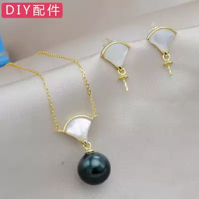 S925 sterling silver pendant one-piece chain ear needle empty 2-piece set of shell inlaid earrings semi-finished DIY accessories