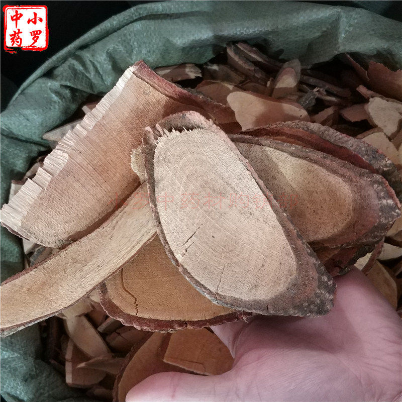 500 gr red and mogured vine Chinese herbal medicine red and mogured vine sheet Tuched vines