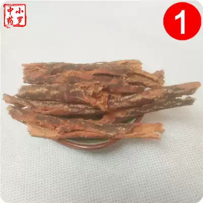 Guangxi Chinese herbal medicine Red Eucommia 1000g Eucommia Vine hair eucommia ulmoides Vine Eucommia