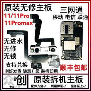 Тохиромжтой жинхэнэ эх хавтан, iphone, 12, 12 pro max