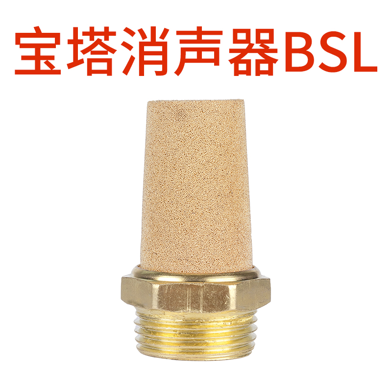 Pneumatic joint flat muffler throttle BSL-01 03 long head 2 - point stream mute silencer