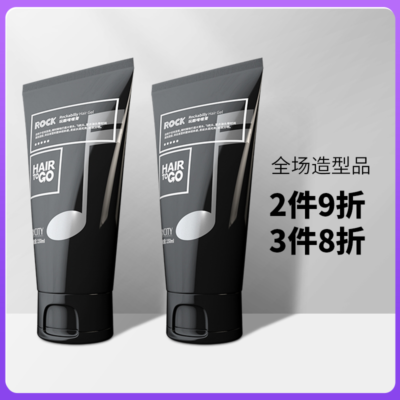 BYCITY Best Play Cool Gel Cream 150ml Men's Strong Styling Gel HAIR TO GO Gel