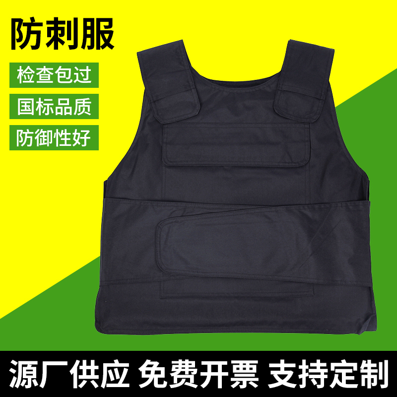 Anti-Stab Vest, Lightweight, Breathable, Anti-Cut, Anti-Stab Clothing, School Property, Hard and Soft Protective Clothing, Tactical Vest
