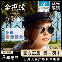 Depending on the road full line of sight seventh generation 56 59 67 67 aspherical a3 discoloration near eye lenses stock monolithic