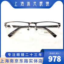 Original IMPORTED SEIKO FINE WORK MYOPIA GLASSES MEN HALF-FRAME SUPER LIGHT PURE TITANIUM BUSINESS CASUAL SPECTACLE FRAME T744