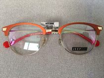 Jeep sprit gip A1048 Eye frames Optical near-lens frame metal full-frame male and female retro casual JS