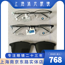 New BMW BMW BMW spectacle frame pure titanium ultra-light high-end business mens myopia glasses B65088