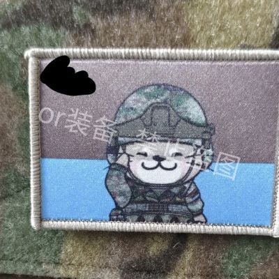 Otter Landing or Equipment Future Combat Machine Instructor Ultra-Fine Velcro Morale Badge Velcro Airborne