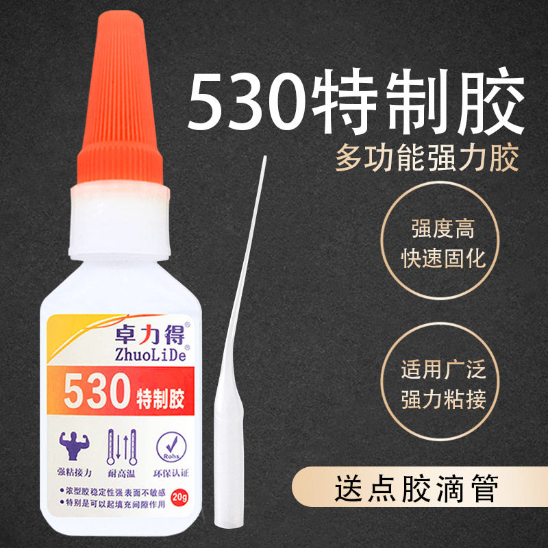 High-end 502 transparent sticky rubber Korea 401 glue metal plastic wood ceramic appliances powerful quick dry glue