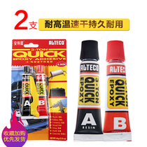 Antegu AB adhesive 3-ton Type epoxy adhesive adhesive high temperature resistant strong AB adhesive metal ceramic adhesive Gray 64g