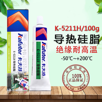 Kraft K-5211H imported raw material thermal silicon grease thermal paste CPU self-adhesive more stable 100g