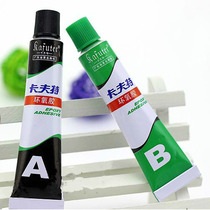 Kraft AB glue model glue 5 minutes transparent epoxy resin glue 3T glue 3 tons epoxy glue 20g