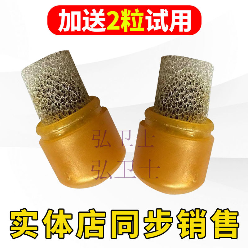 Traditional Chinese Medicine Nasal Sponge Plugs for Dry Noses, Yi Yue Cang Er Sponge Plugs Traditional Chinese Medicine Nasal Sponge Plugs for Dry Noses, Yi Yue Cang Er Sponge Plugs