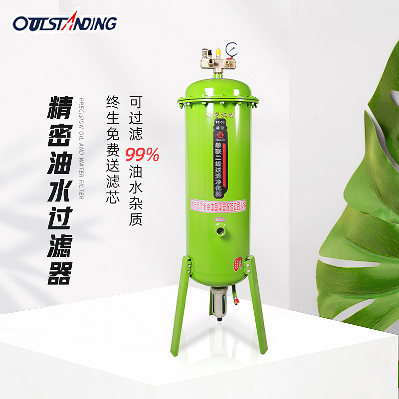 Air compressor oil water filter Dryer dehydration pump oil and water separator compressor Precision dehydration filter