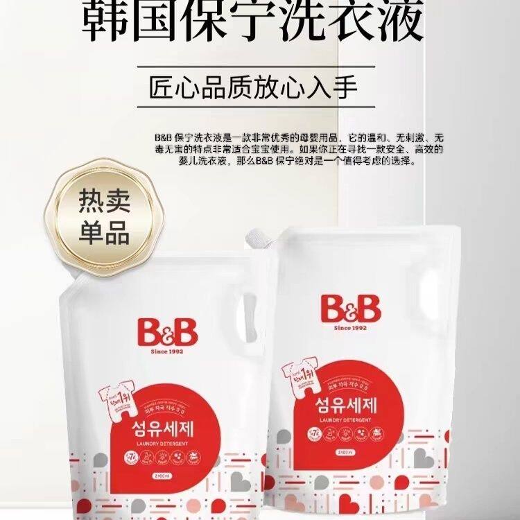 小鬼当家洗护总部