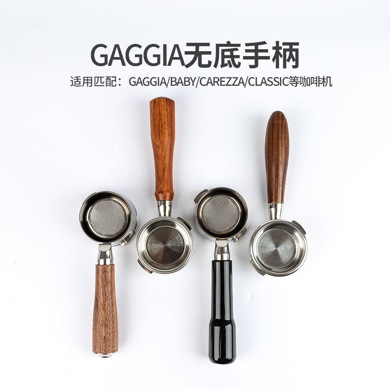 Gaggia Coffee Machine Bottomless Portafilter 58mm Italian Style 304 Stainless Steel Accessories Gaggia Coffee Machine Bottomless Portafilter 58mm Italian Style 304 Stainless Steel Accessories