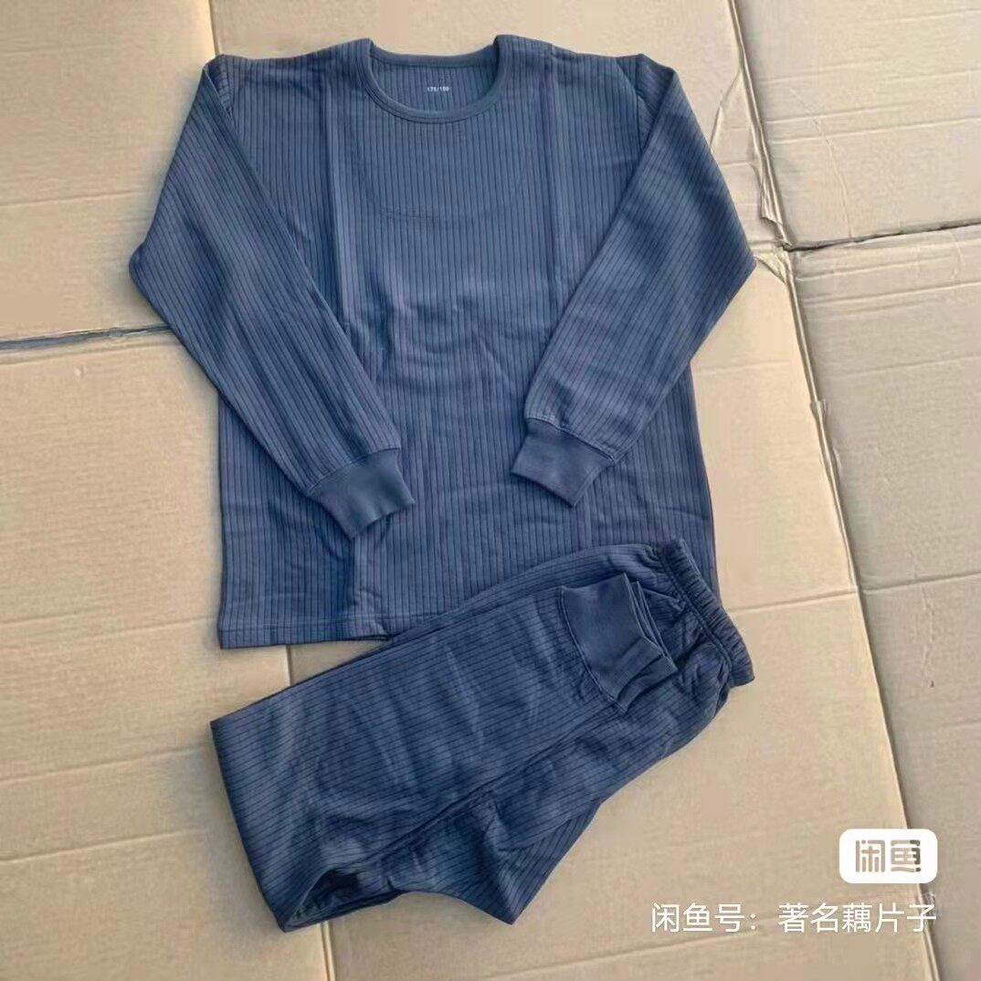 Thickened warm long-sleeved men's autumn clothes sanitary pants bottoming modal cotton cold area underwear suit heating clothing