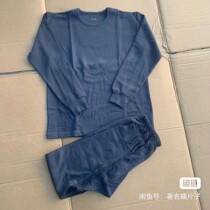 Thickened Warm Long Sleeve Mens Autumn Clothes Autumn Pants Beating Bottom Modell Cotton Chill Area Underwear Suit Warm Underwear