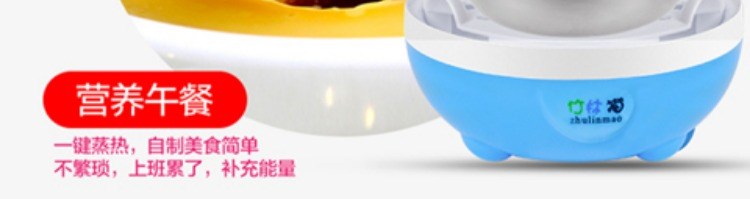 Tre rừng mèo hấp trứng tự động tắt ký túc xá trứng nhỏ máy luộc trứng mini nhà 1 người 2 người - Nồi trứng máy hấp mini