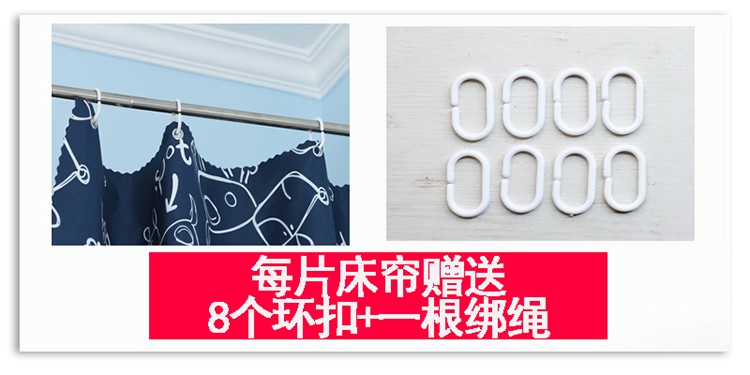 Học sinh gió màu rèm cửa vải in mũ với giường rèm cửa phòng ngủ giường ký túc xá cô gái lớp vỏ công chúa màn gió - Bed Skirts & Valances rèm giường ký túc xá