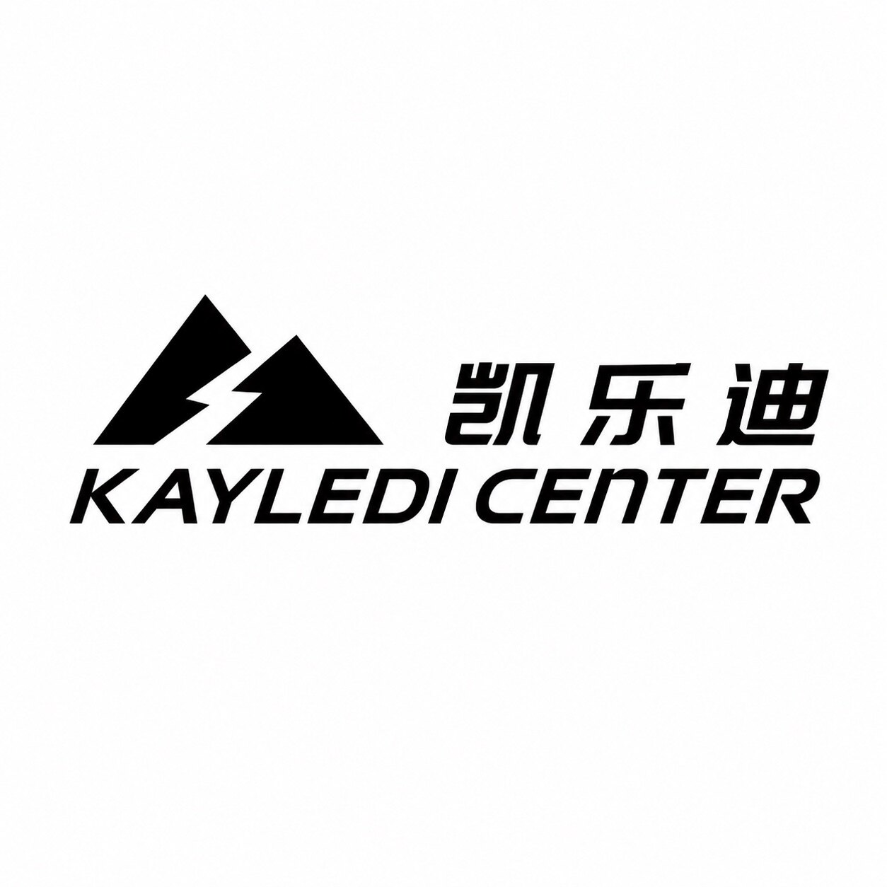 凯乐迪中心