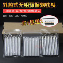 High quality black diamond lead-free copper external hot soldering iron head special tip flat head cutter head round head horseshoe solder head