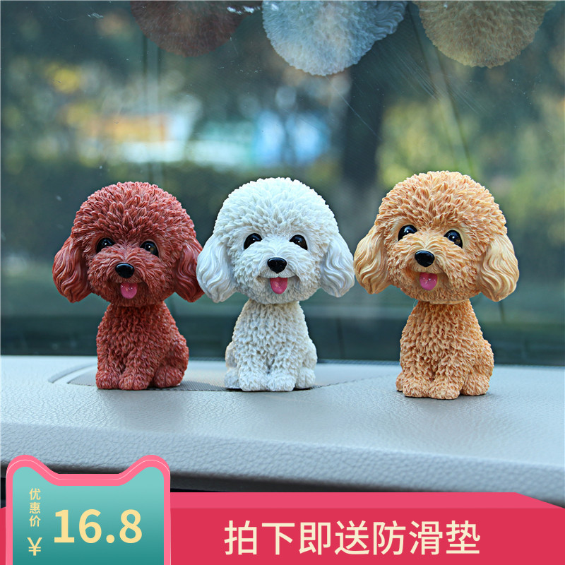 Shaking his head simulation dog car ornaments Cute shaking his head dog doll Teddy French bucket creative center console car ornaments