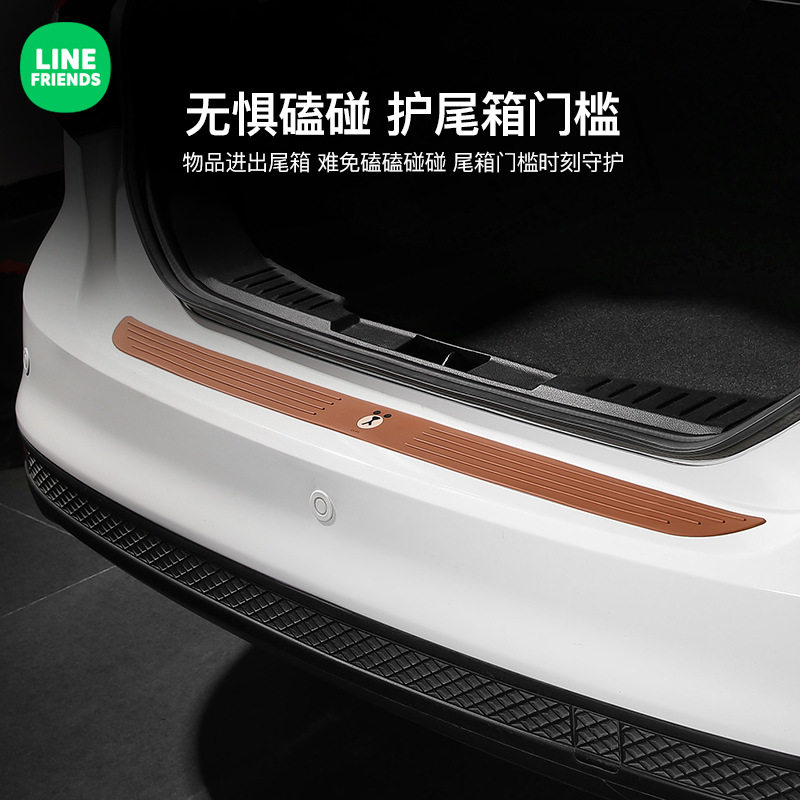 Line genuine car anti-crash anti-crash sticker anti-crash car sticerproof bumper anti-crashworthy anti-scratched strip