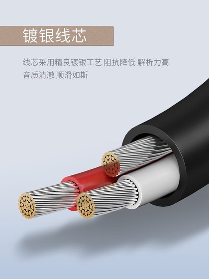 飞利浦镀银3.5mm转2RCA双莲花音频线一分二 手机电脑音响转接线