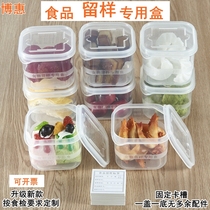 Bohui Hotel Restaurant School Kindergarten Canteen Food Sample Box Food Sample Box Word