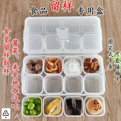 A lifesaver for kitchen newbies! introducing the bo hui food sample box ...