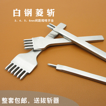 Leather perforated diamond cut DIY leather leather art white steel oblique flat cut hand sewing tool set 3 4 5 6mm