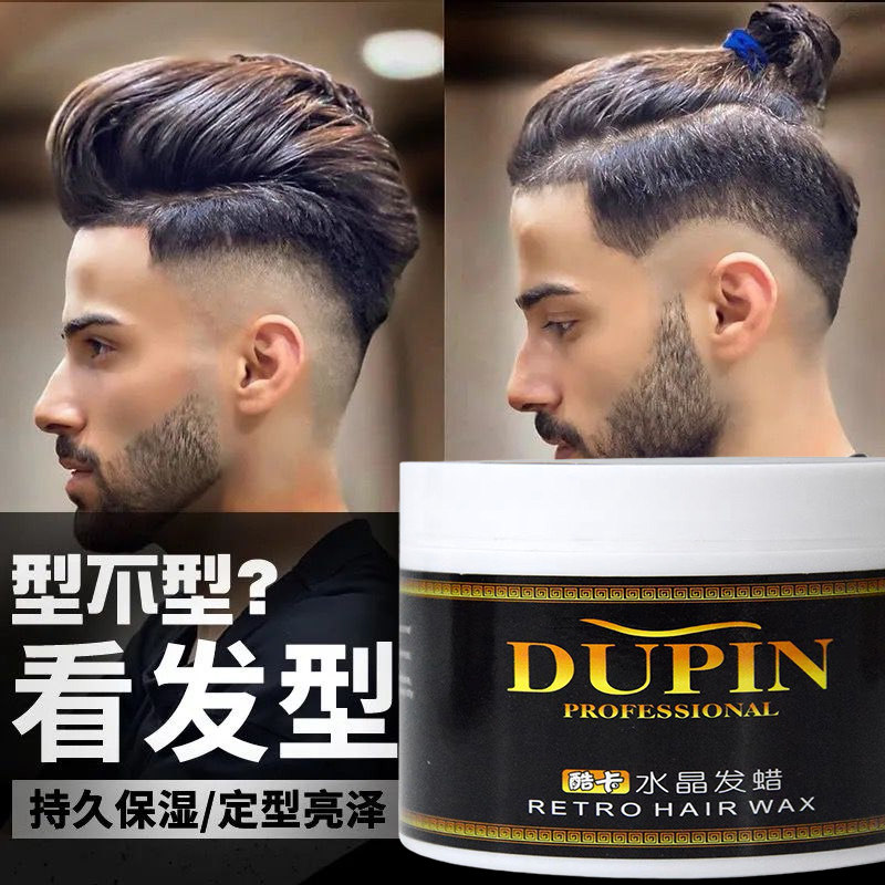 Cool card crystal hair wax men's stereotyped lasting fragrance hair mud fluffy hair styling special gel is not stiff