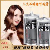 Three magicians anti-blight manic nourishment essence milk hydrotherapy Shampoo Hair Care Hair Care Hair Care Hair Care