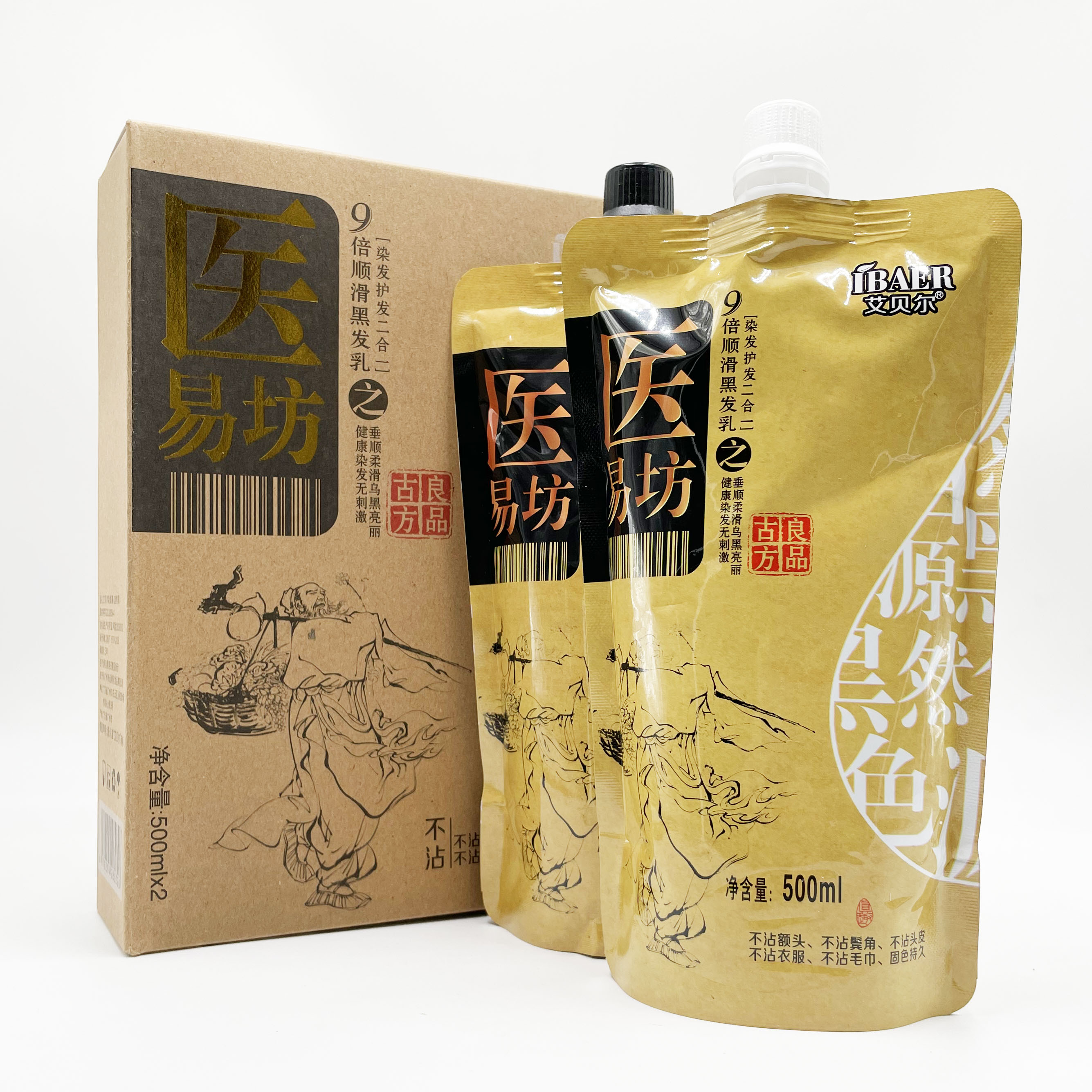 Ebel Medical Workshop Milk Men Lady Nature Black Dye Hair Cream Dye Clean Water Black Oil Free of Steamed Hair Shop