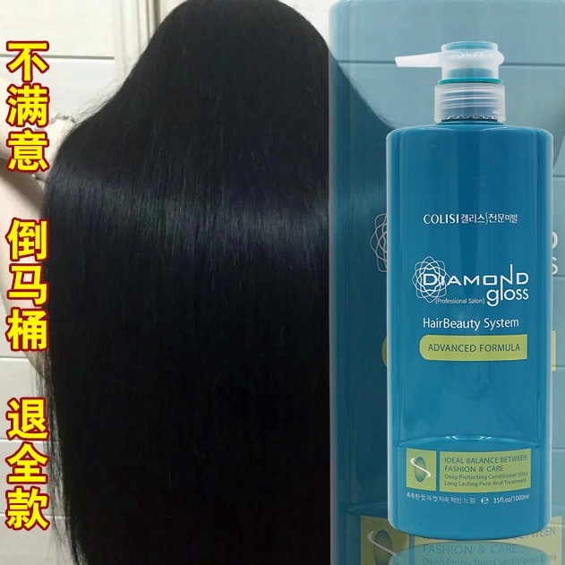 Gelis complex amino acid LPP shampoo conditioner anti-dandruff repair set hair mask inverted film spa