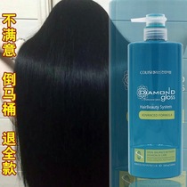 Song Riece Composite Amino Acids LPP Shampoo Shampoo for Cuttings Repair Suit Hair Film Inverted Membrane Hydrotherapy