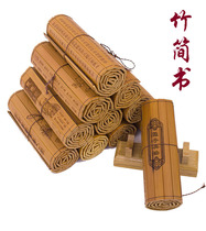 Bamboo slips scrolls Chinese style antique three-character scriptures disciples rules the Analects of Confucius Sun Tzus Art of War ornaments props collection gifts