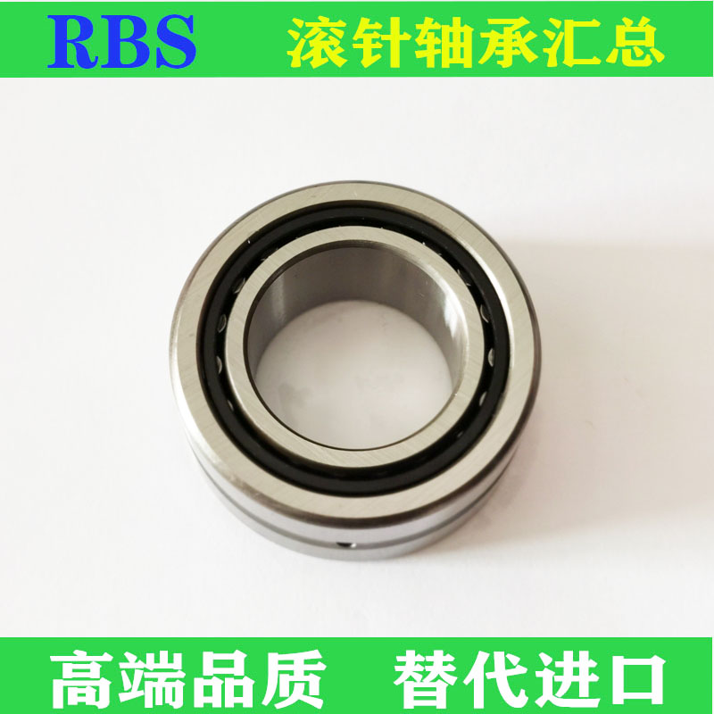 Bearings Rolling pin NA RNA 5900 5901 5901 5903 5903 5904 5905 5906 5907 5908