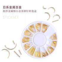 Nail jewelry metal thin rod half circle metal Long Bar arc Japanese nail decoration long and small mix