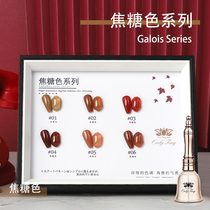 Nail art new color Caramel color milk tea color solid color nail gel set Maple leaf red deep red matte BAO WEN light therapy glue