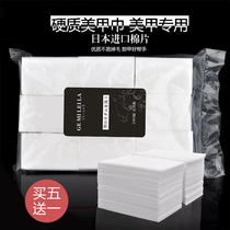 Hard large bag nail towel Fiber does not lose hair Nail removal towel thickened hard nail washing cotton Nail shop supplies tools