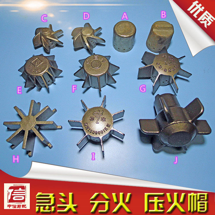 High quality commercial hotel stove accessories alcohol-based oil diesel large stove Head Press fire cap sharp Head Fire wing split firearm
