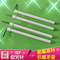  Commercial kitchen stove Industrial furnace Ceramic ignition needle rod Gas natural gas high temperature resistant ignition needle purchase full